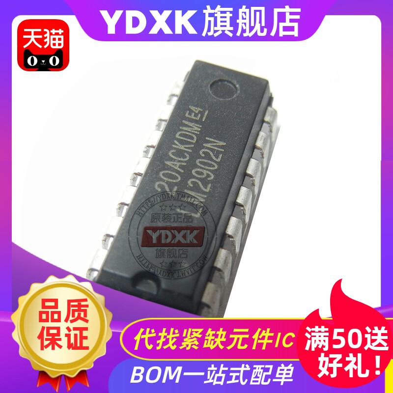 近日芯片行情波动大，请咨询客服确认价格！