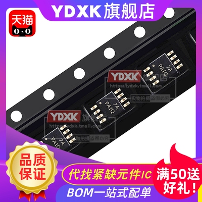 天猫TPS7A1650DGNRMSOP-8丝印