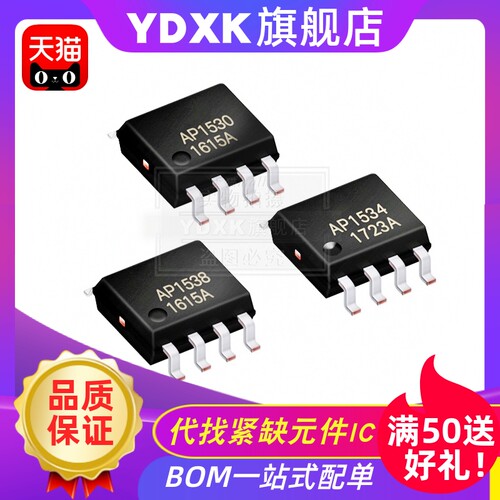 10个起包邮 近日芯片行情波动大，请咨询客