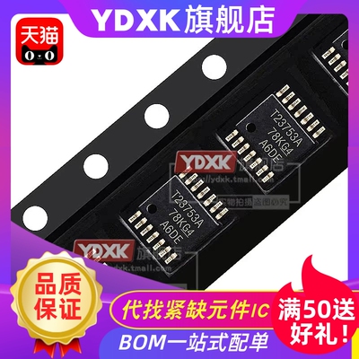 TPS23753A TPS23753APWR T23753A TSSOP-14 封装 热卖