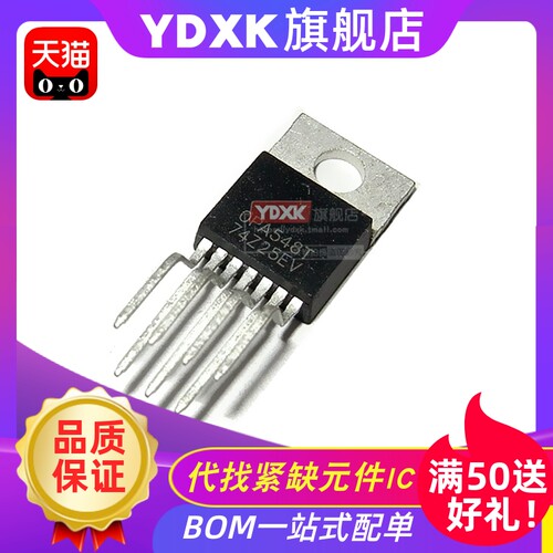 提供一站式bom表配单服务,寻求长期工厂合作