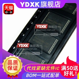 天猫| IS62WV5128BLL-55HLI 贴片封装 SRAM存储器TSOP-32