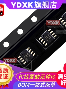 天猫| LM7121 LM7171  LM7131 71005 IM ACM BCM AIM AIN 贴片