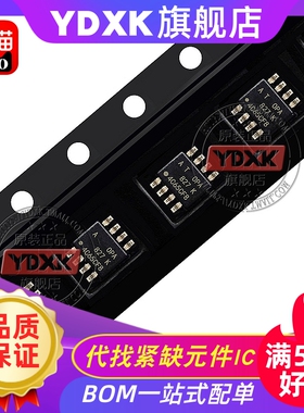 天猫| OPA211AIDR OPA211AID 211K 低功耗运算放大器 贴片SOP8