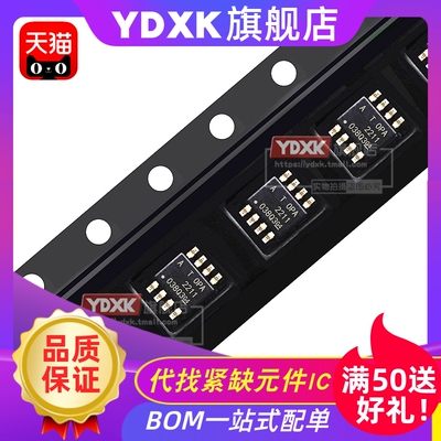 天猫| OPA2244UA OPA2613IDR OPA2131UA OPA2377/OPA2209AIDR