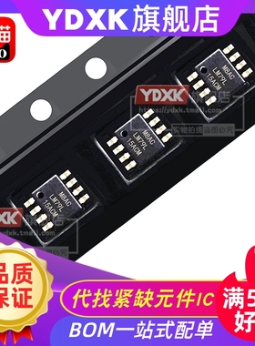 天猫|LM79L15ACM LM79L05ACM LM77CIMX-5 LM76CHM-5 LM7322MAX