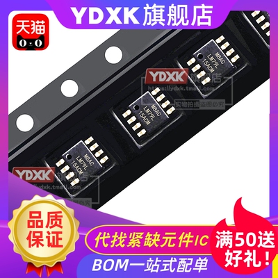 天猫|LM79L15ACM LM79L05ACM LM77CIMX-5 LM76CHM-5 LM7322MAX