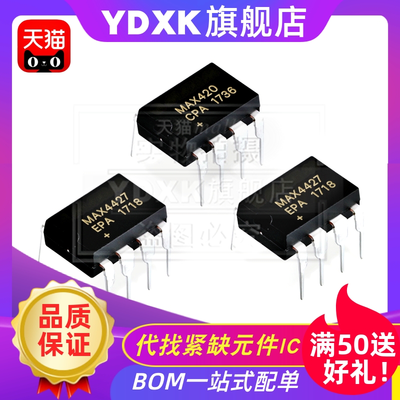 天猫| MIP 2K2 2K3 2K4 2K5  DIP-7 电源管理芯片IC