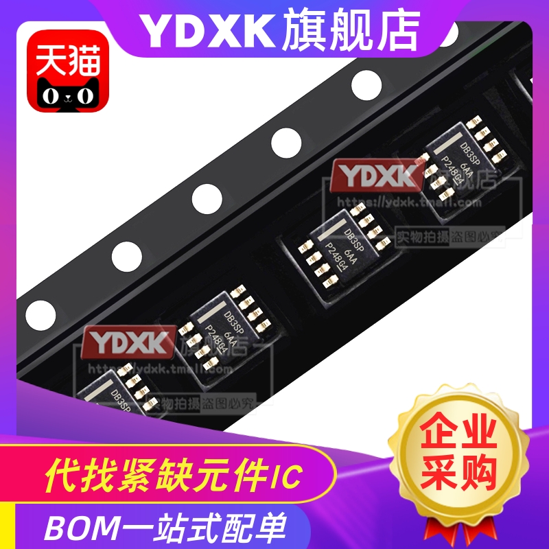提供一站式bom配单服务，寻求工厂长期合作