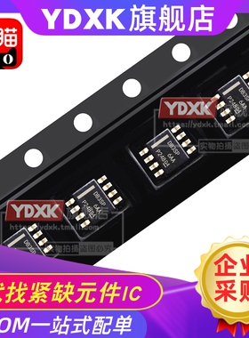 LMR14030SDDAR 丝印: DB3SP 开关稳压器芯片IC电压控制器 SOP8