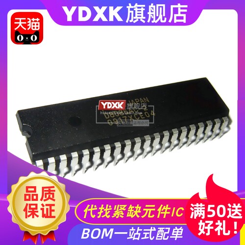 天猫D8085AC/D8085AHC-2/HCDIP