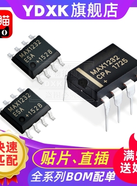 天猫| MAX4541/4542/4544/4451CSA ESA EUK EUA EPA 贴片直插