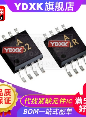 天猫| ADA4528-2ARMZ/-1ARMZ-R7丝印A32 A2R 运算放大器 MSOP