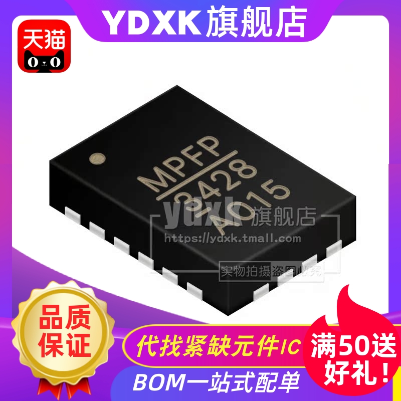 天猫MP34253426DL-LF-Z3427