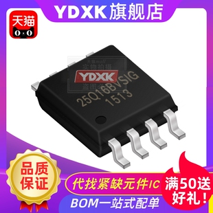 天猫| GD W25Q 25B 80 16 32 64 128 BV DV FVAIG FVIQ BPIG