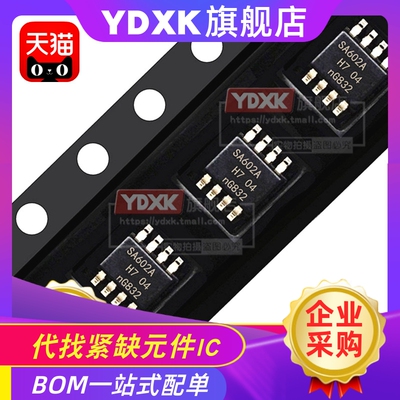天猫|  SA602A /AD/ADR NE602 贴片SOP8 双平衡混频器