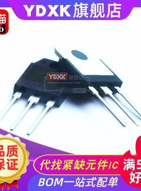 天猫| MUR3060PT MUR3060PA TO247 快恢复 代替FMG36S FMG36R