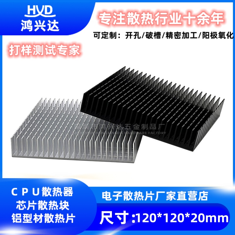 厂家直销现货先发一件包邮