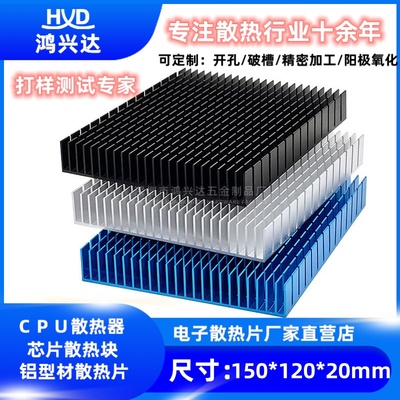 厂家直销现货现发大功率一件包邮