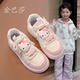 2026春季 防滑跑步童鞋 儿童鞋 板鞋 子女孩卡通KT猫休闲鞋 女童运动鞋