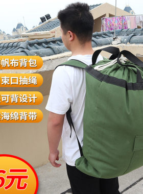 快递军绿色户外迷彩大布袋双肩包