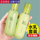滋润妈妈护肤化妆品全套官方正品 百雀羚水乳套装 草本补水保湿 店女
