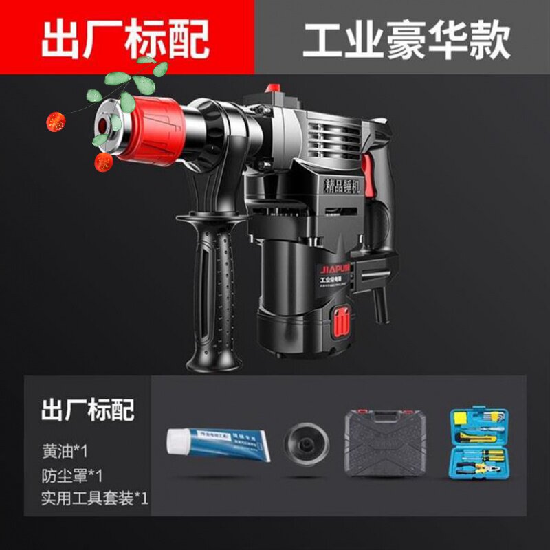 Dual use Industrial grade household Electric hammer Heavy high-power Concrete To attackin the Hardware/Tool , Power Tools , Hammer  category - from Buy2taobao.com to provide professional Taobao agent buy service