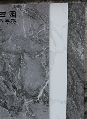 北欧通体大理石瓷砖600x1200连纹客厅地砖深灰色大板地板砖景墙砖