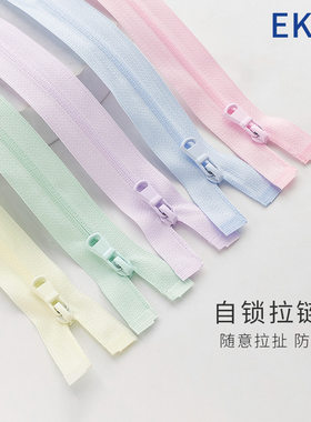 现货3号防晒服拉链单开尾彩色运动服童装服装反装尼龙拉链多尺寸
