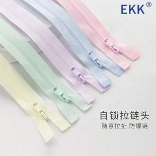 现货3号防晒服拉链单开尾彩色运动服童装服装反装尼龙拉链多尺寸