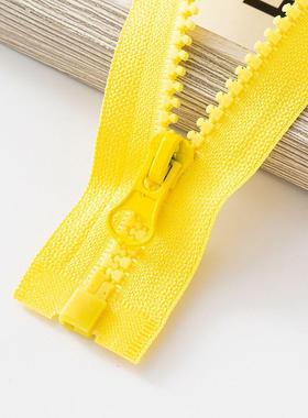 5号黄色 树脂拉链开尾服装辅料单开羽绒服外套工作服包包单头拉锁