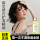 护发精油日本napla 植物免洗修护烫染受损保湿 精华湿发感造型发油