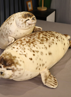 仿真海狮毛绒玩具小海豹公仔儿童玩偶布偶抱枕床上睡觉海洋布娃娃