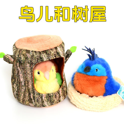 仿真小鸟玩偶鹦鹉布娃娃毛绒玩具鸟窝树洞树叶麻雀公仔儿童礼物女 - 封面