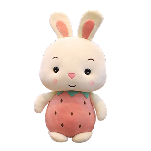 可爱小兔子毛绒玩具公仔水果猪猪抱枕草莓玩偶布娃娃长耳朵小号女