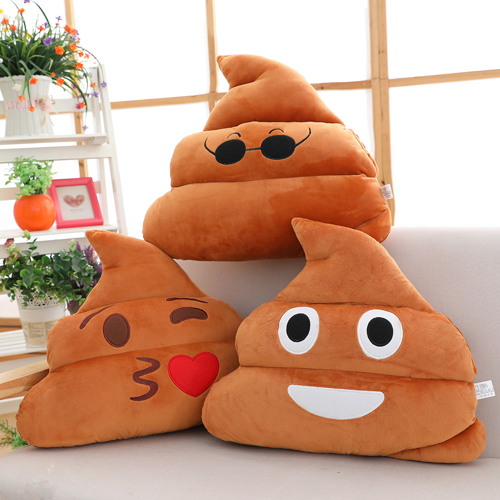 仿真恶搞屎粑粑表情包毛绒玩具