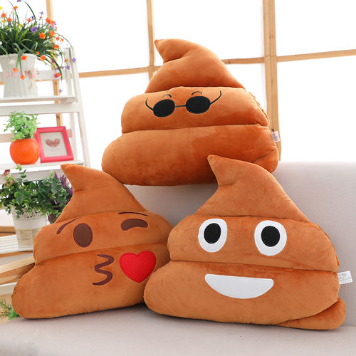 仿真恶搞屎粑粑表情包毛绒玩具