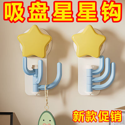 免打孔强力无痕三钩钥匙粘钩