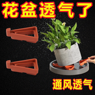 花盆底部垫脚透气防闷根不烂根塑料托盘抬高垫高底座通风园艺工具