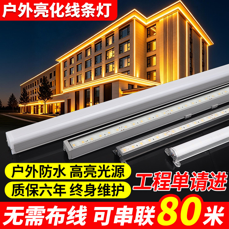 优典雅线条灯户外防水厂家直销图片