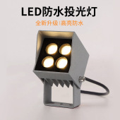 射灯户外防水照树灯射树灯外墙室外花园投光灯庭院草坪氛围绿植灯