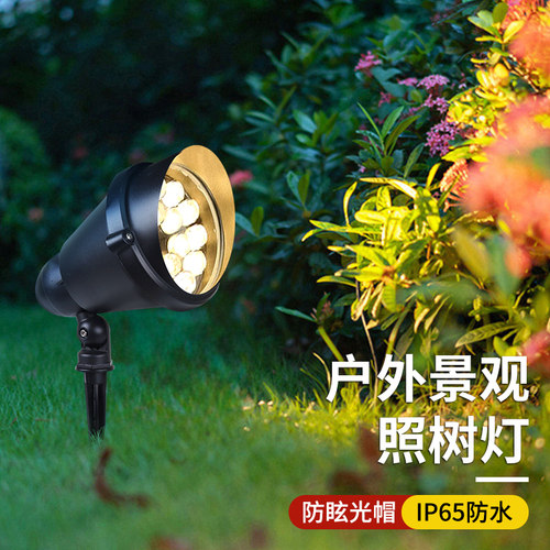 照树灯草坪射灯厂家直销量大批发