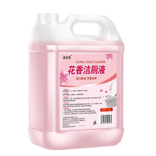 马桶除臭去异味留香洁厕灵马桶清洁剂花香洁厕液洗厕所清洁剂去黄