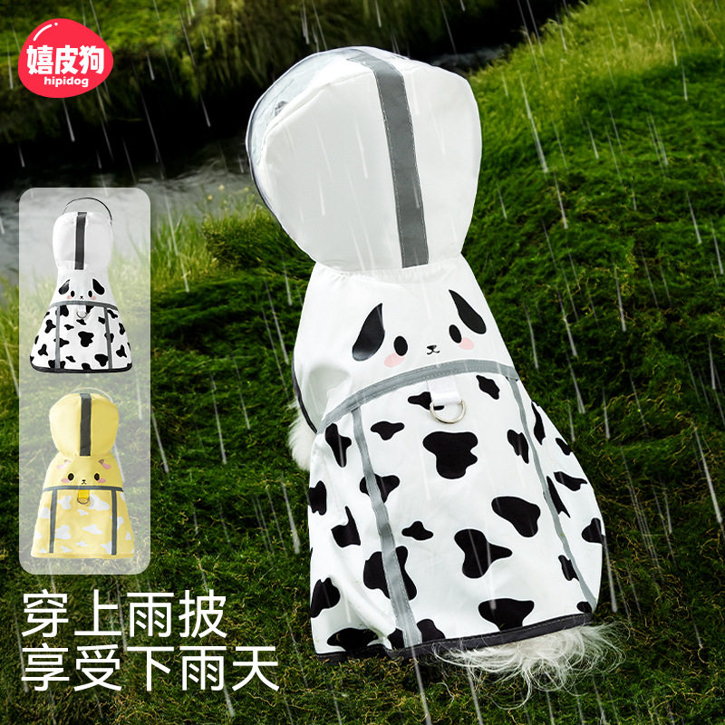 狗狗雨衣小型犬斗篷款透明大帽檐防水雨披牵引魔术贴调节宠物服饰