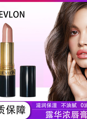露华浓（Revlon）丽采保湿滋润唇膏女士哑光黑管口红GR313润唇膏