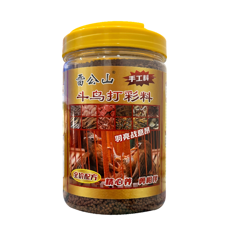 雷公山鸟食饲料斗鸟打彩料壮膘饲料助换毛料斗唱画眉营养粮锁阳