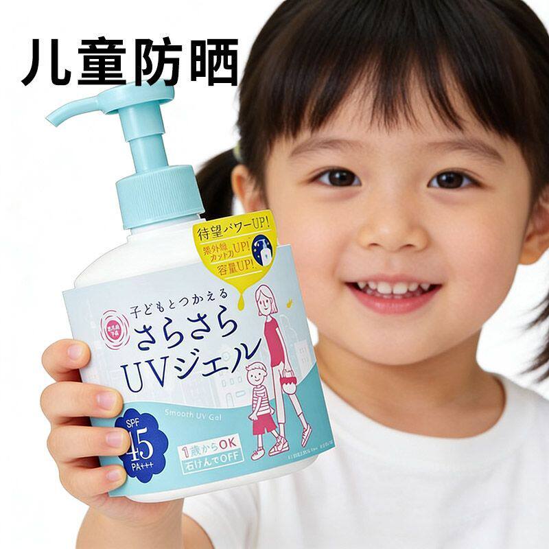 【现货】石泽研究所紫外线予报清爽防晒凝乳儿童温和水润全身可用