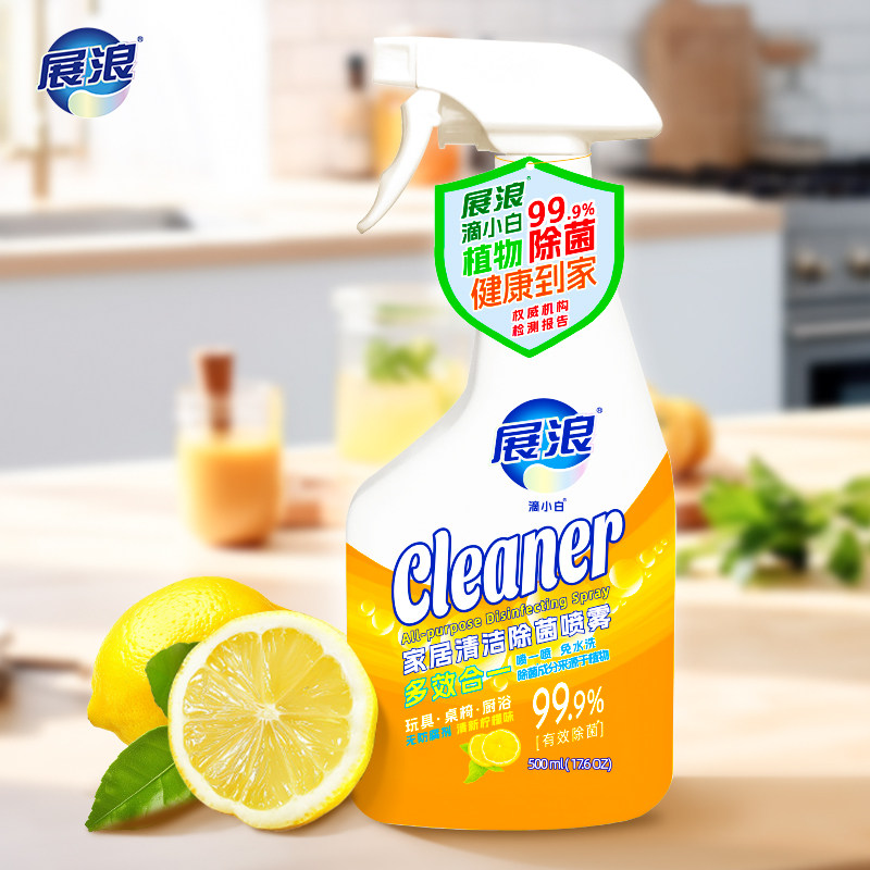 展浪滴小白家居清洁植物成份喷雾冰箱清洁喷雾异味油污家用多功能