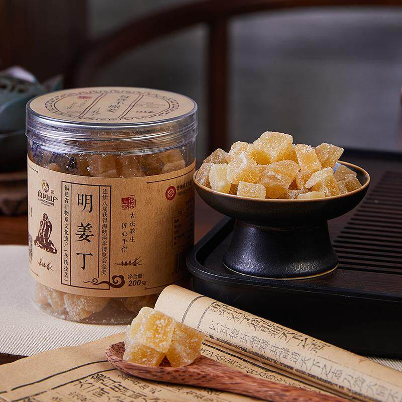漳州特产良冈山明姜丁闽南特产嫩明姜粒蜜饯糖果即食200克罐装