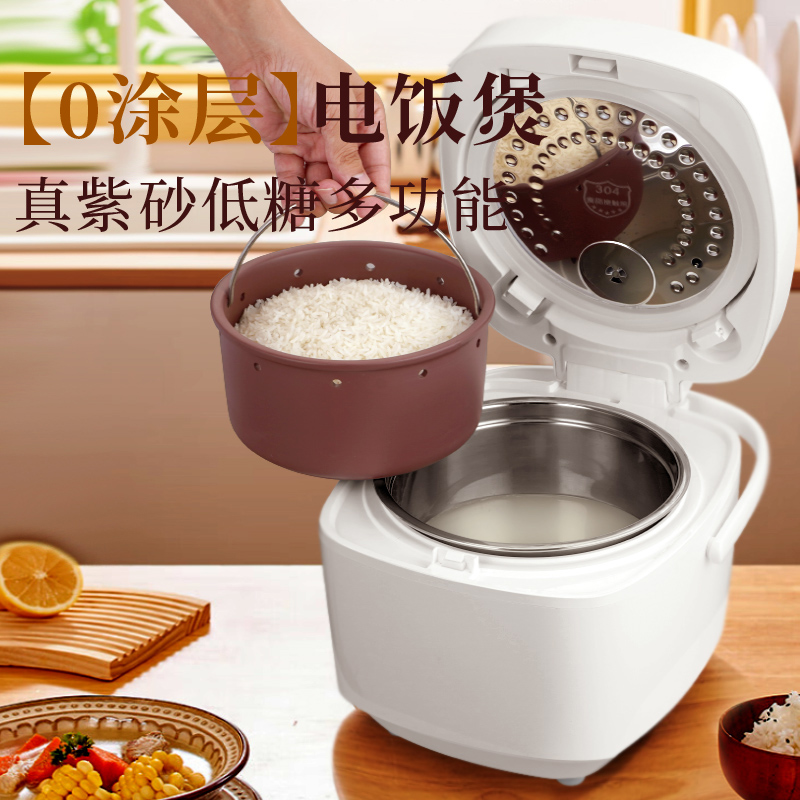 新创埼蒸汽低糖电饭煲紫砂米汤分离陶瓷甑子多功能无涂层电饭锅3L
